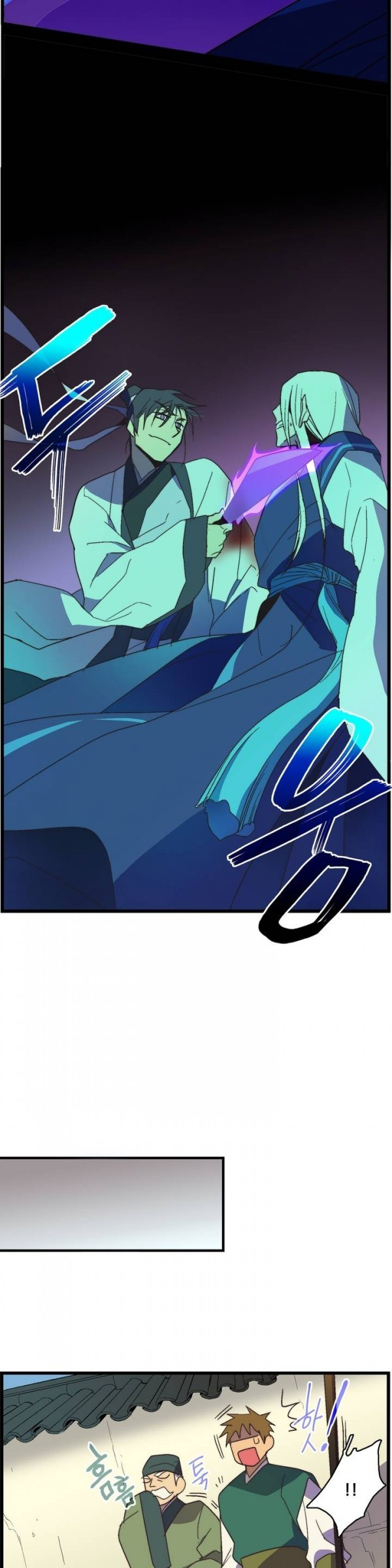 Wolhan Gangcheonrok Ch.23 p13