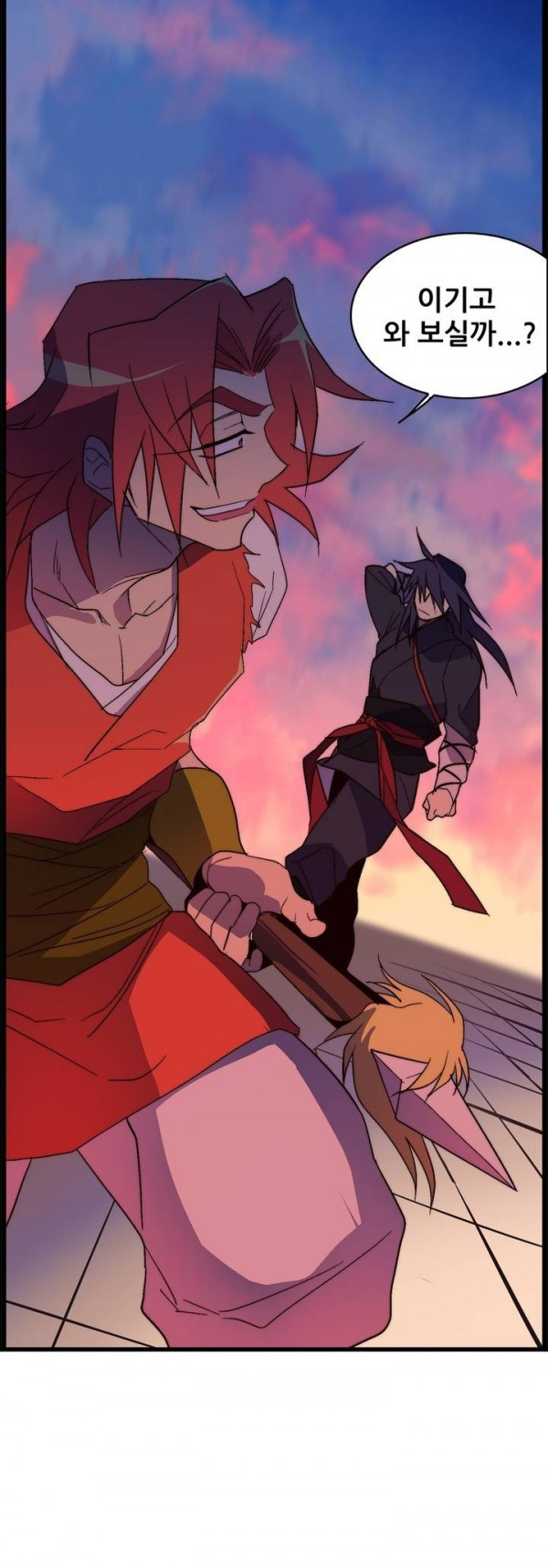 Wolhan Gangcheonrok Ch.23 p21