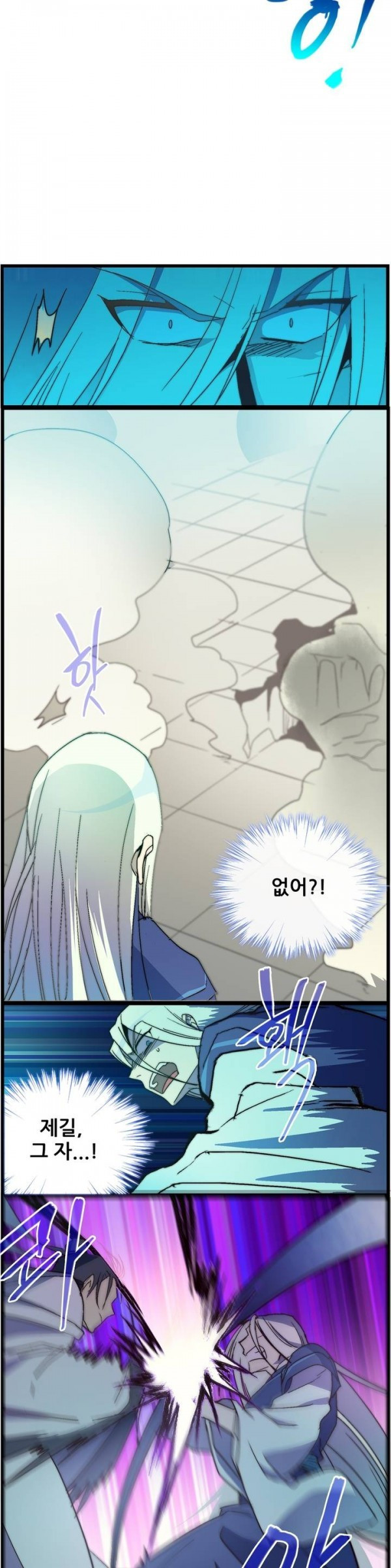 Wolhan Gangcheonrok Ch.23 p7