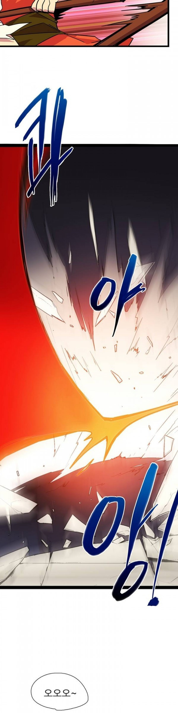 Wolhan Gangcheonrok Ch.24 p13