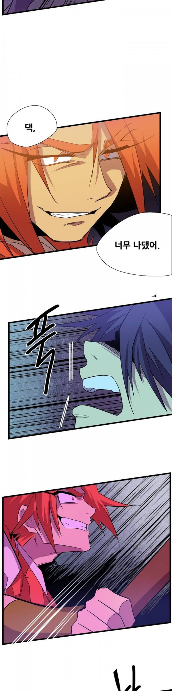 Wolhan Gangcheonrok Ch.25 p13