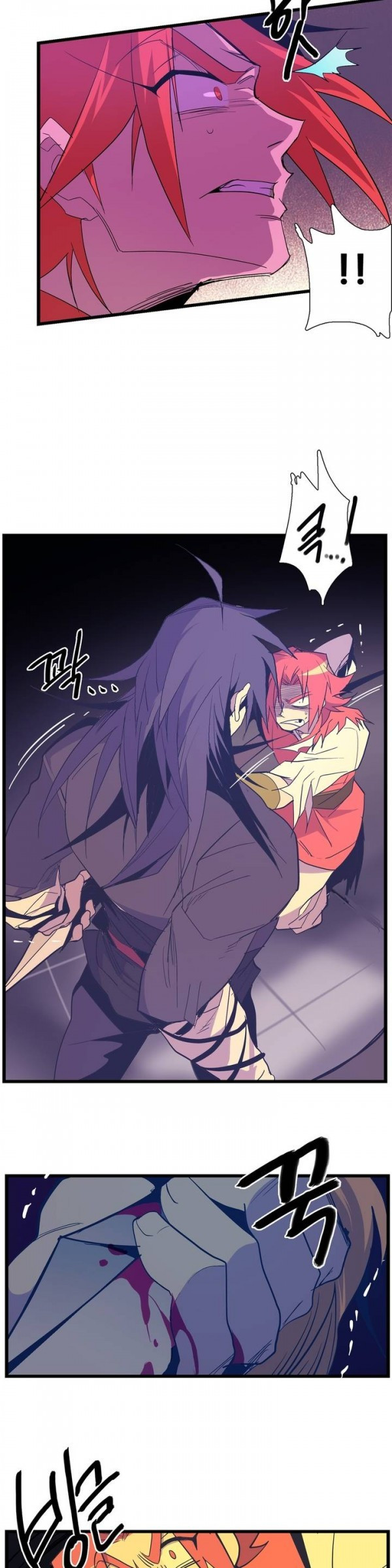 Wolhan Gangcheonrok Ch.25 p14