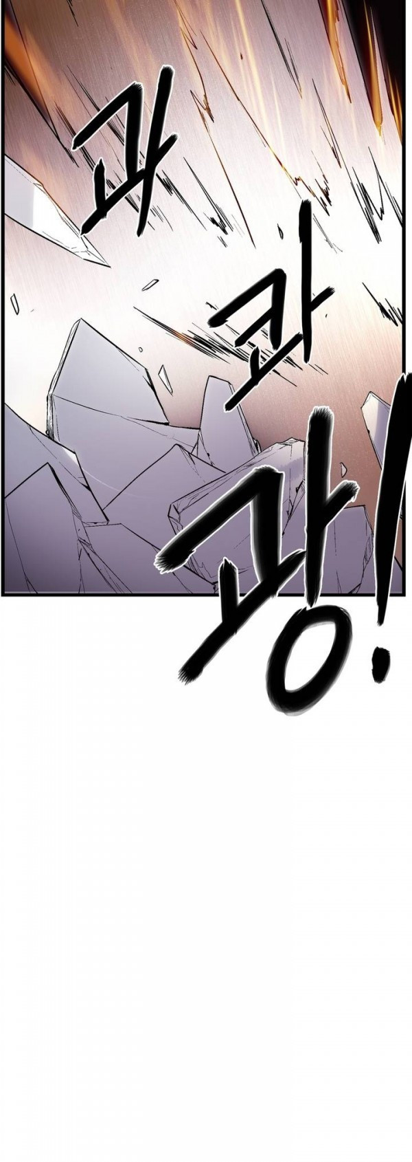 Wolhan Gangcheonrok Ch.25 p18