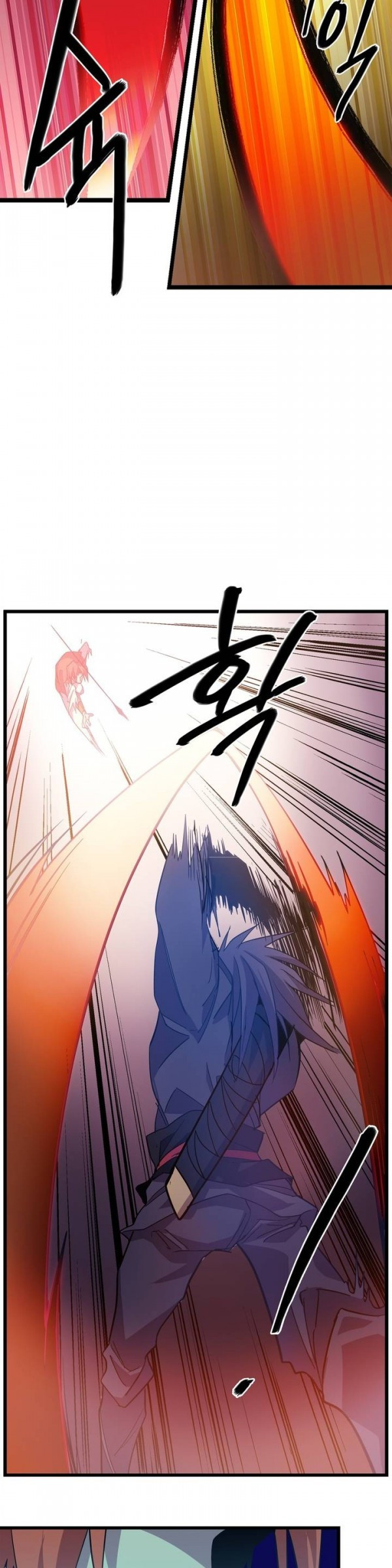 Wolhan Gangcheonrok Ch.25 p7