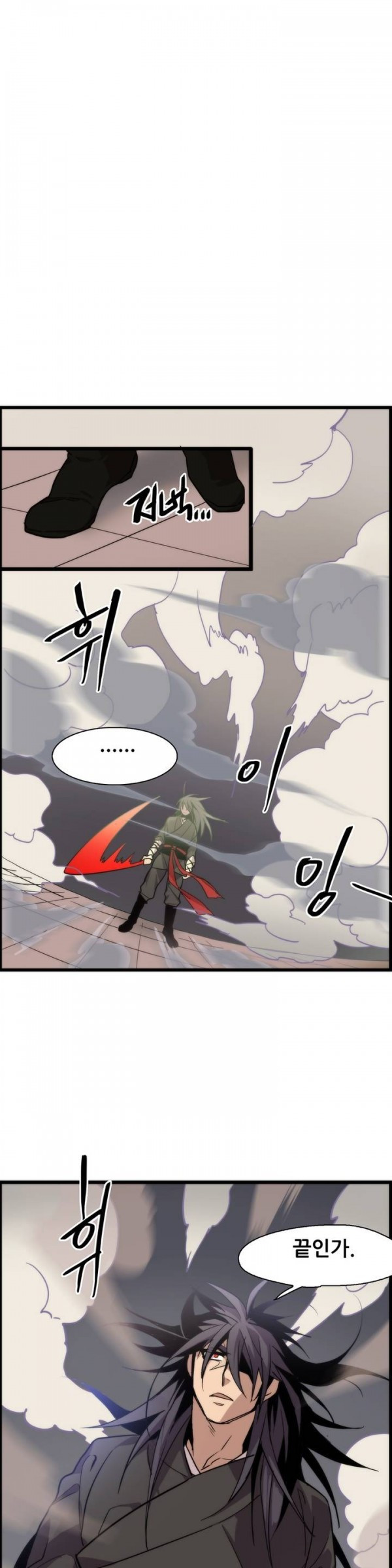 Wolhan Gangcheonrok Ch.26 p2