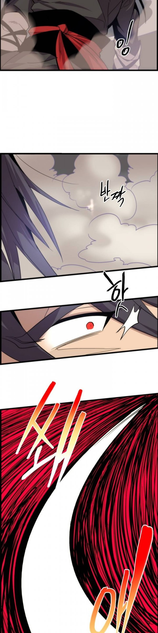Wolhan Gangcheonrok Ch.26 p3