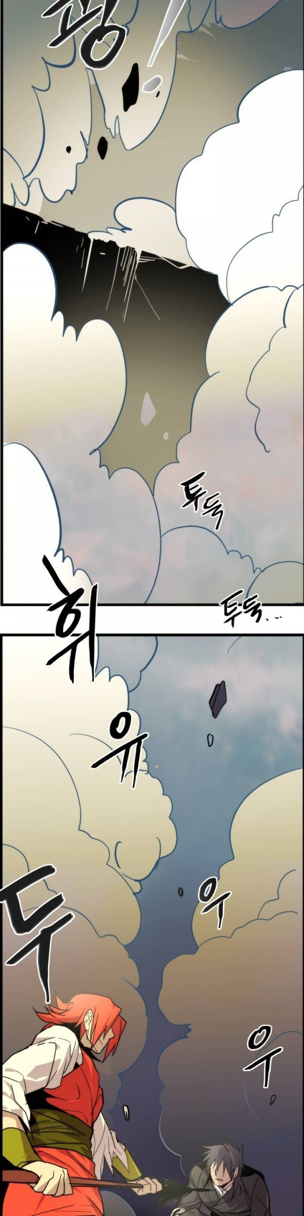 Wolhan Gangcheonrok Ch.26 p6