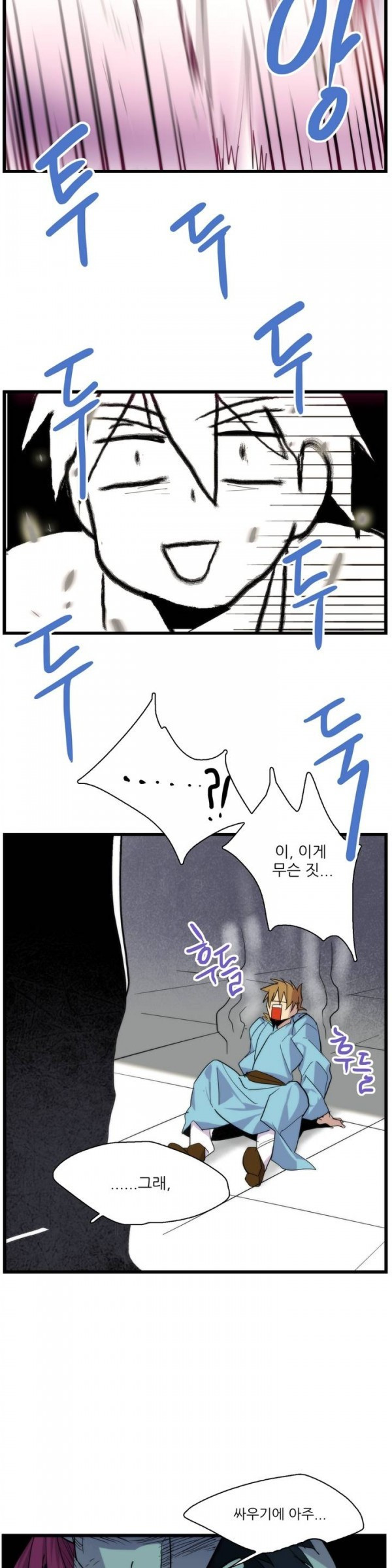 Wolhan Gangcheonrok Ch.27 p16