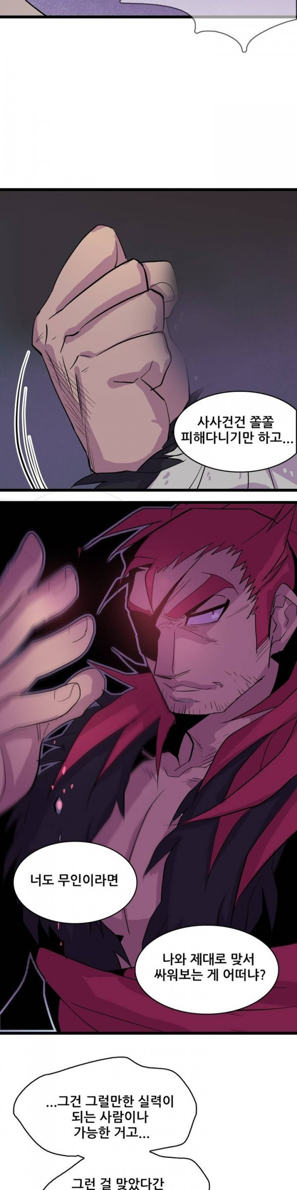 Wolhan Gangcheonrok Ch.28 p10
