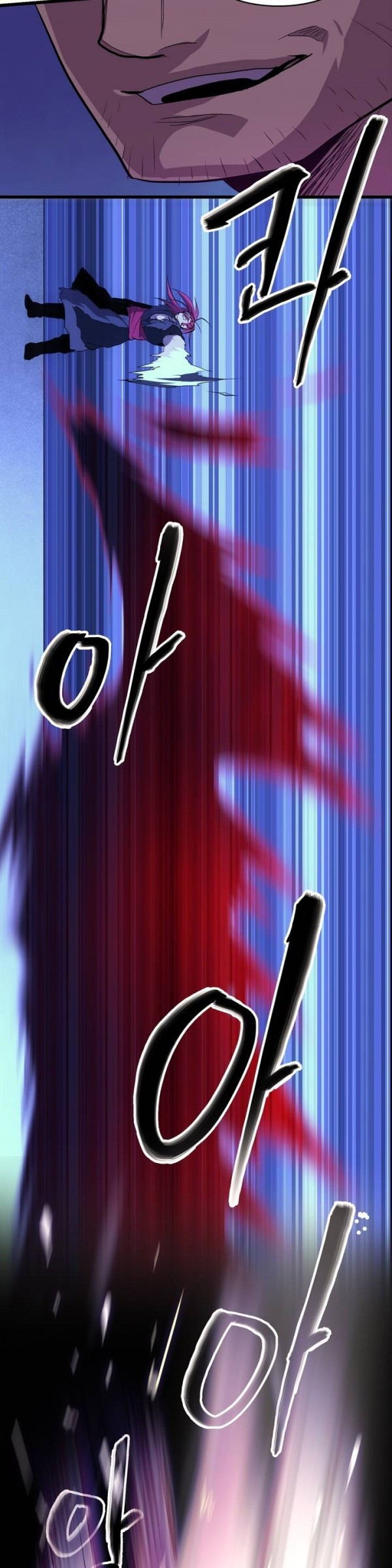 Wolhan Gangcheonrok Ch.28 p16