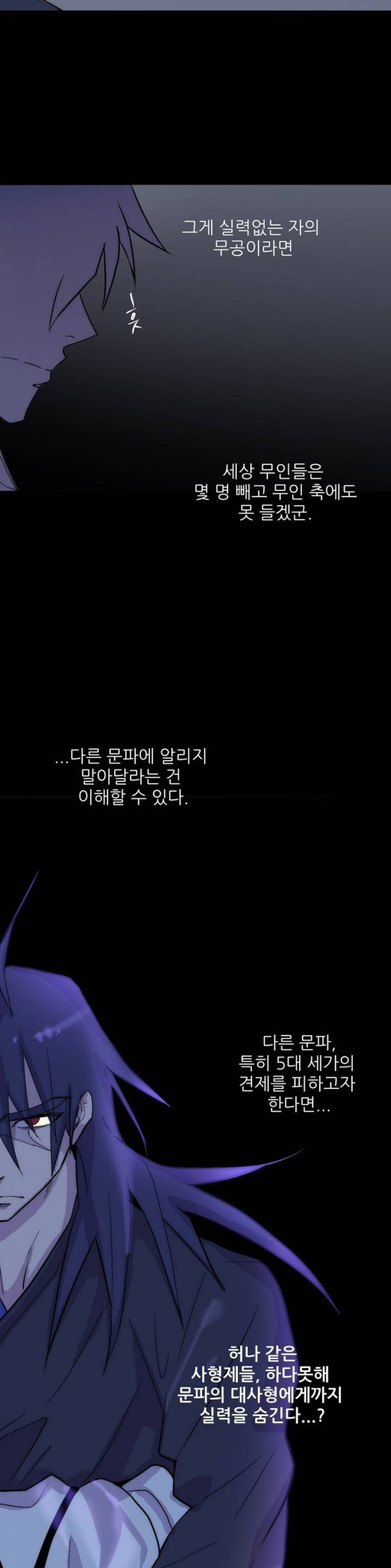 Wolhan Gangcheonrok Ch.28 p5