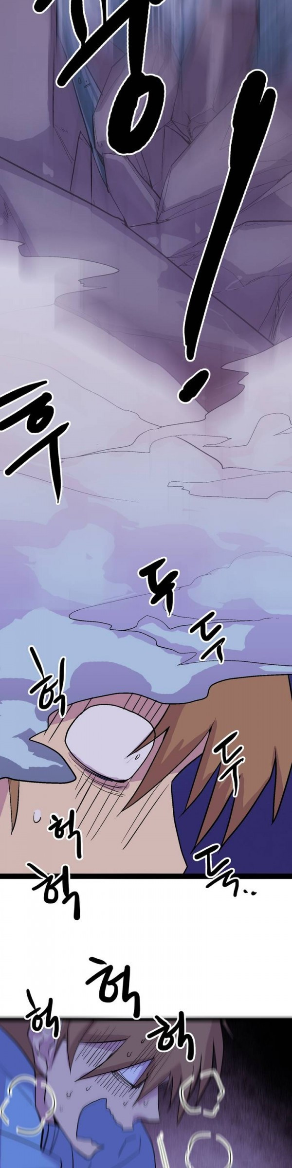 Wolhan Gangcheonrok Ch.28 p8
