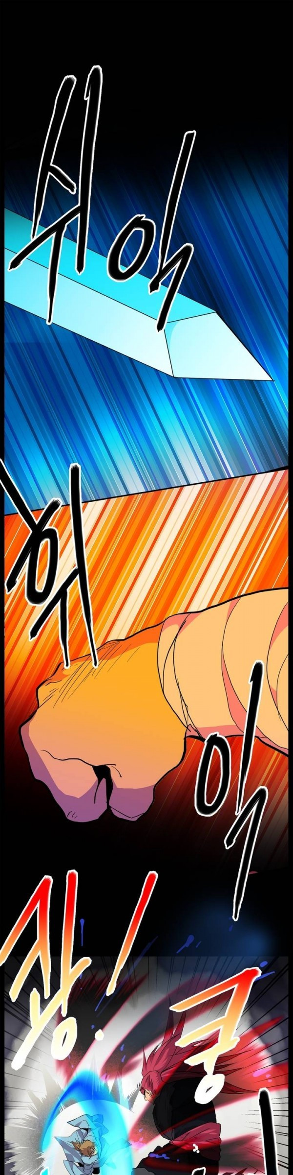 Wolhan Gangcheonrok Ch.30 p1
