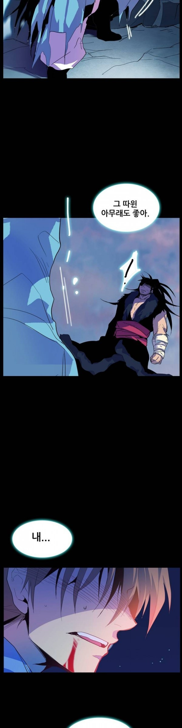 Wolhan Gangcheonrok Ch.30 p15