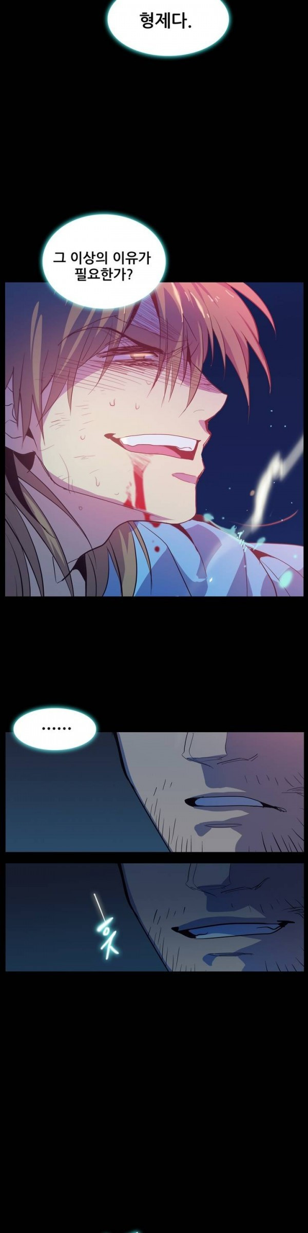 Wolhan Gangcheonrok Ch.30 p16
