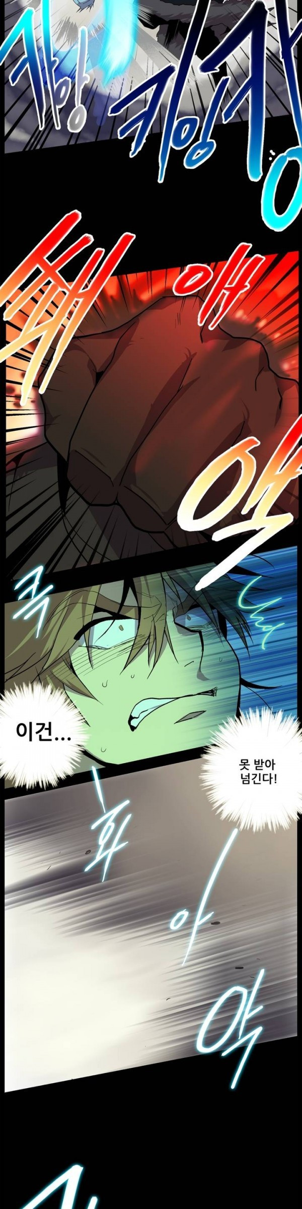 Wolhan Gangcheonrok Ch.30 p2