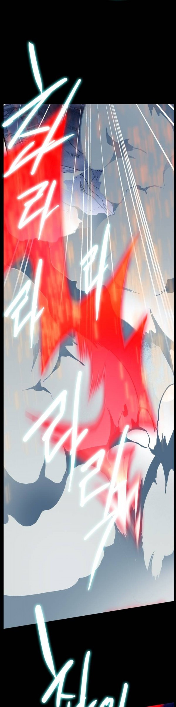 Wolhan Gangcheonrok Ch.30 p22