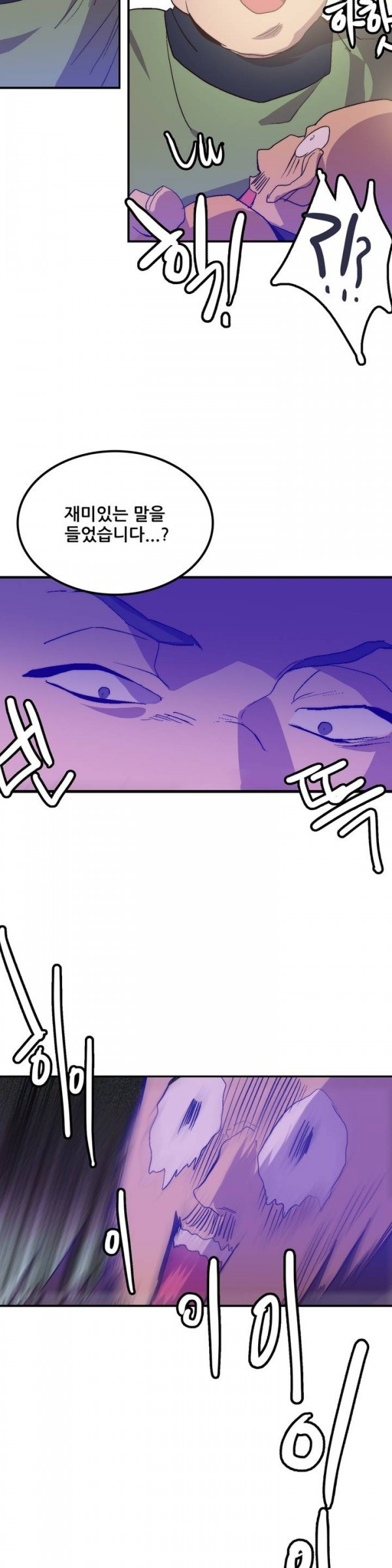 Wolhan Gangcheonrok Ch.31 p28