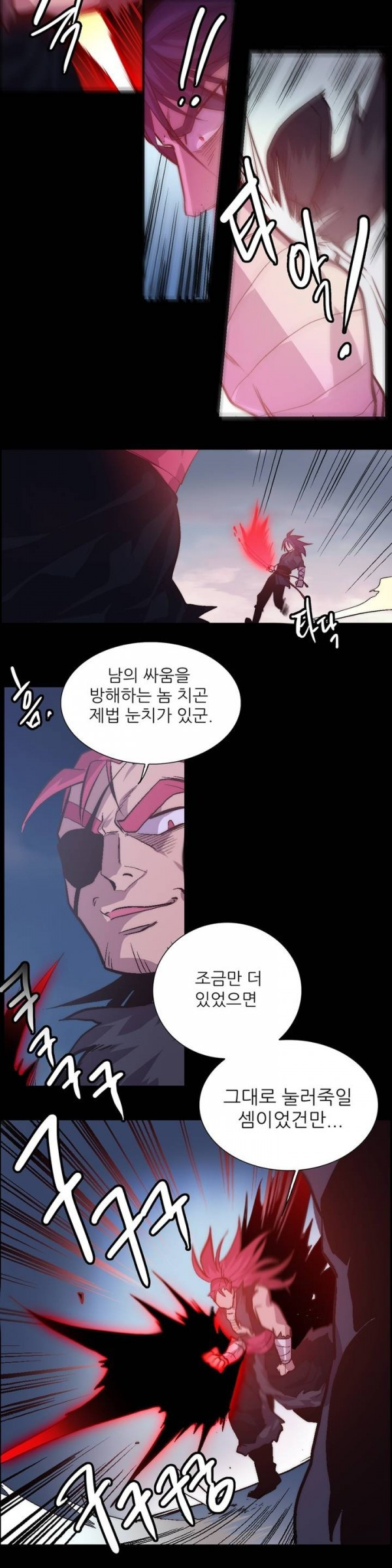 Wolhan Gangcheonrok Ch.31 p3