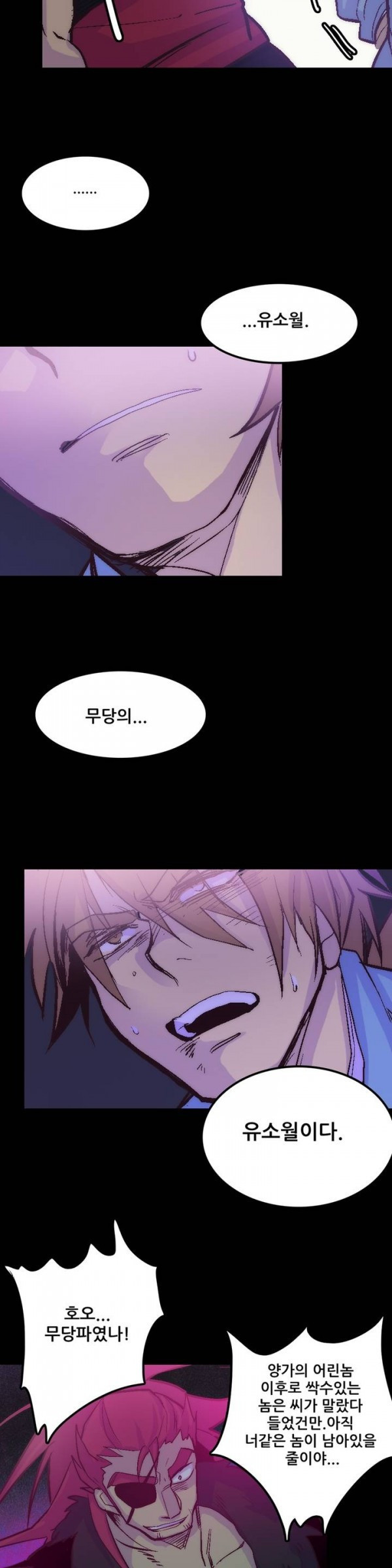 Wolhan Gangcheonrok Ch.31 p9