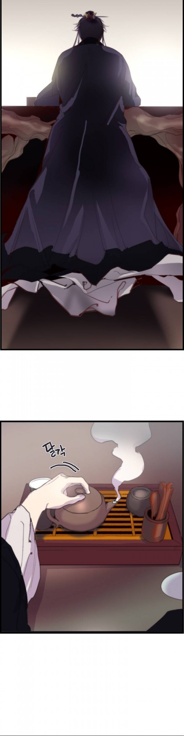Wolhan Gangcheonrok Ch.32 p3