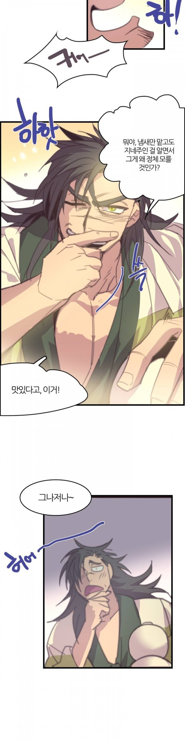 Wolhan Gangcheonrok Ch.32 p9