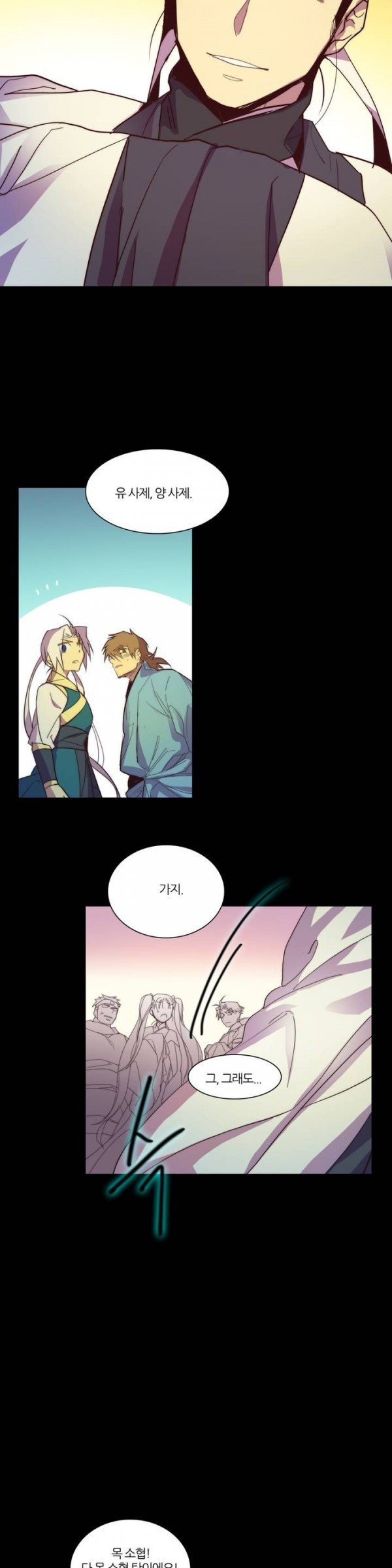 Wolhan Gangcheonrok Ch.35 p12