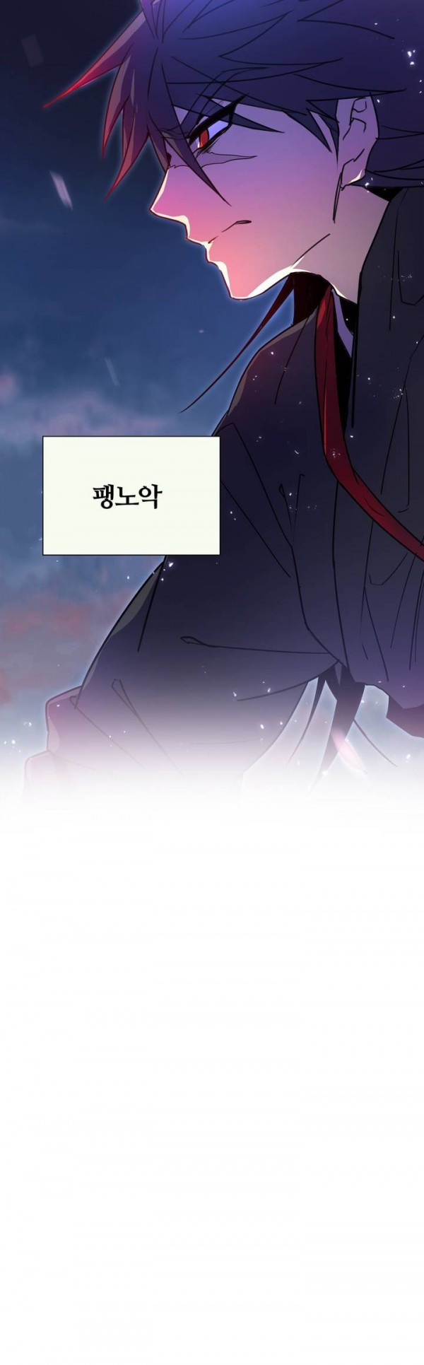 Wolhan Gangcheonrok Ch.35 p20