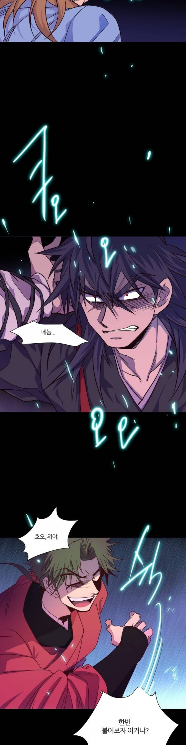 Wolhan Gangcheonrok Ch.35 p7