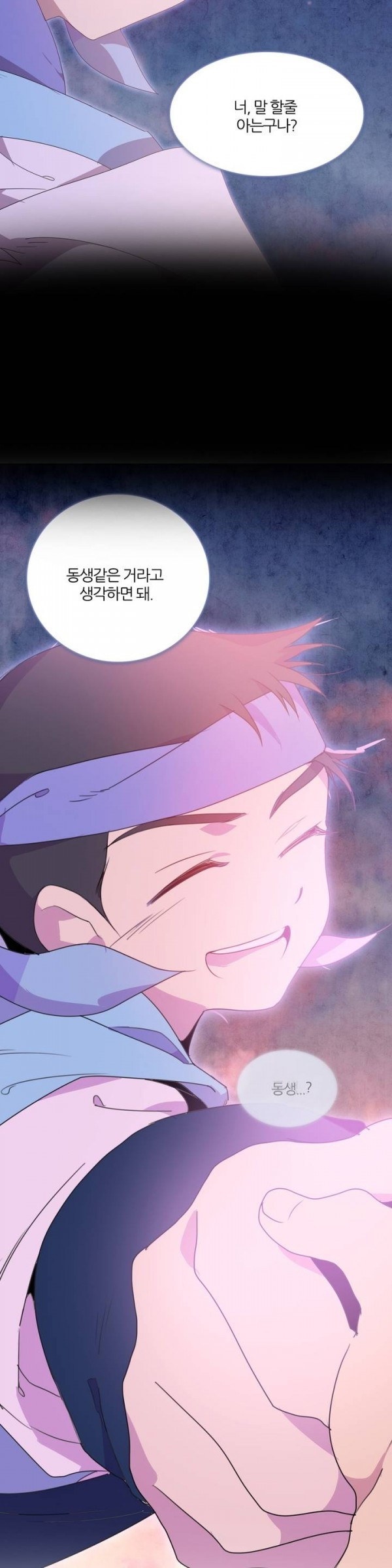 Wolhan Gangcheonrok Ch.37 p10