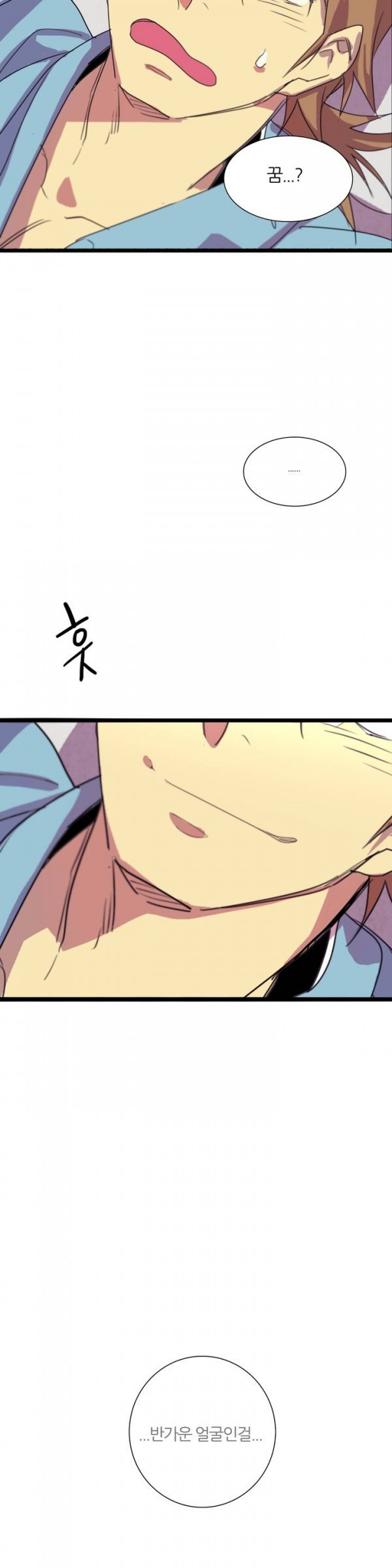 Wolhan Gangcheonrok Ch.37 p14