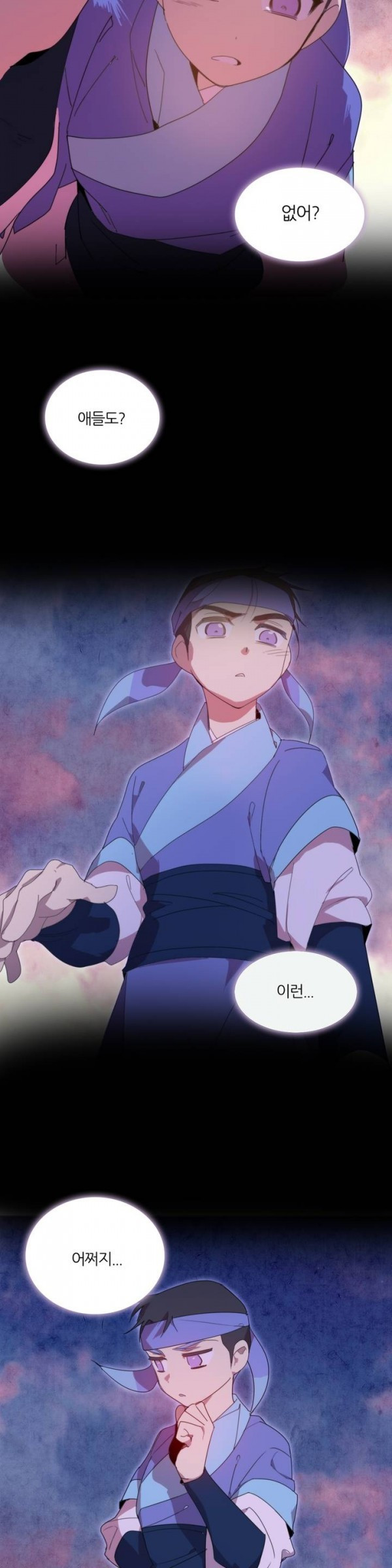 Wolhan Gangcheonrok Ch.37 p4