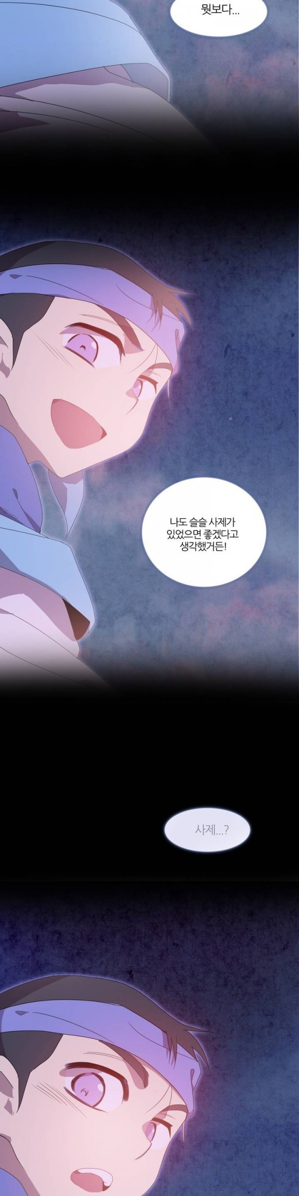 Wolhan Gangcheonrok Ch.37 p9