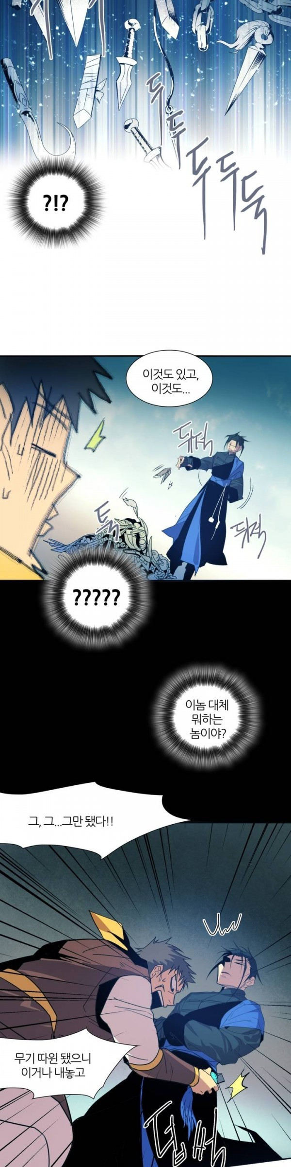 Wolhan Gangcheonrok Ch.38 p12