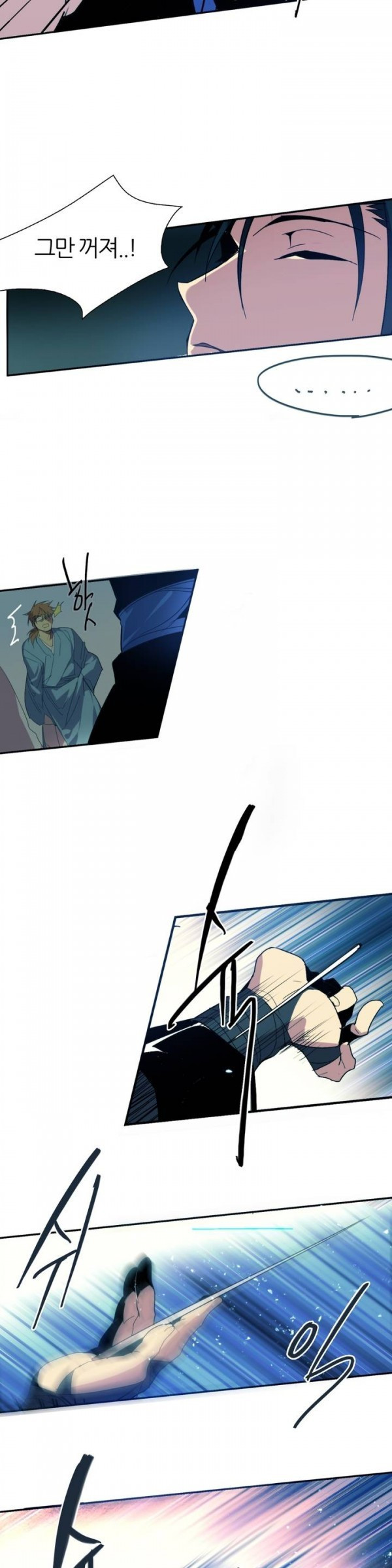 Wolhan Gangcheonrok Ch.38 p13
