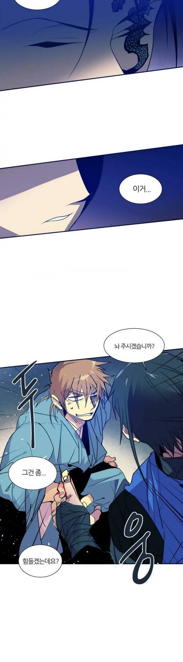 Wolhan Gangcheonrok Ch.38 p15