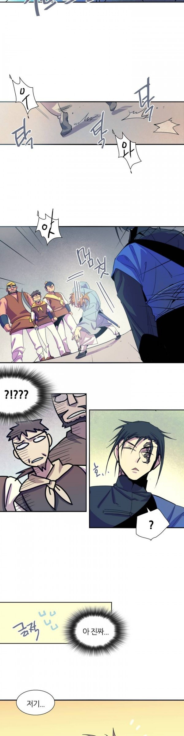 Wolhan Gangcheonrok Ch.38 p8