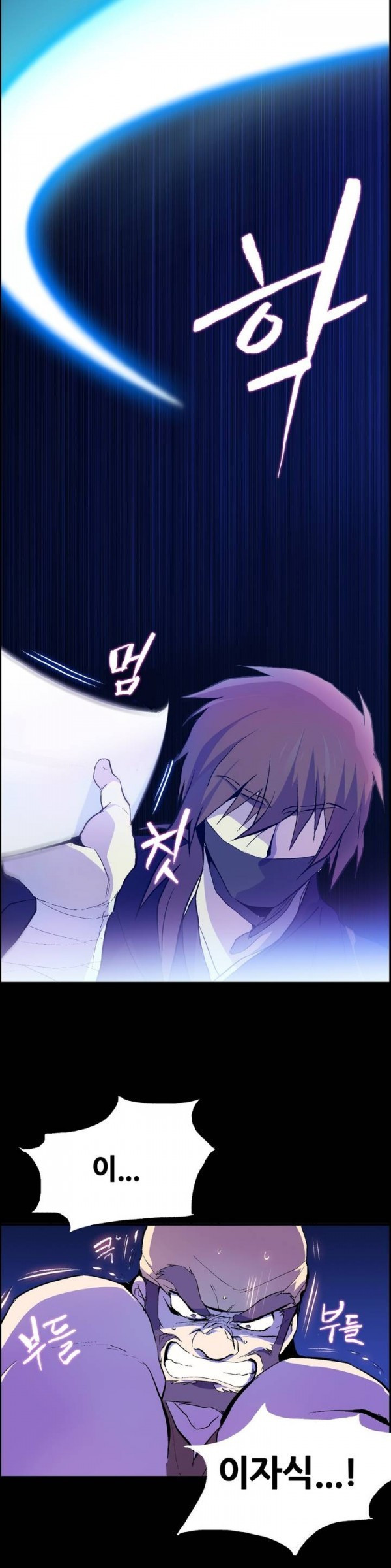 Wolhan Gangcheonrok Ch.4 p10