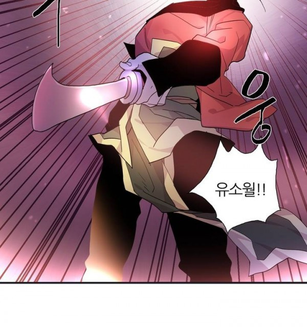 Wolhan Gangcheonrok Ch.42 p16