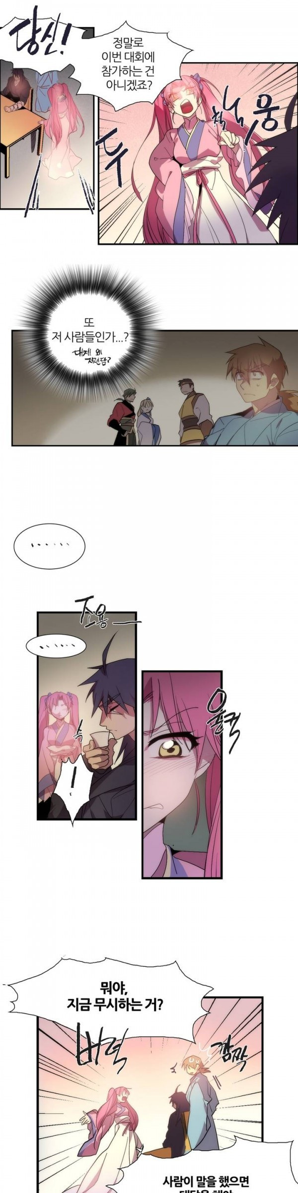 Wolhan Gangcheonrok Ch.42 p6