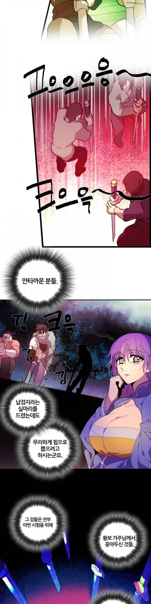 Wolhan Gangcheonrok Ch.46 p9