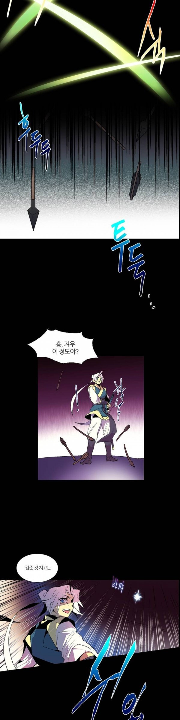Wolhan Gangcheonrok Ch.49 p14
