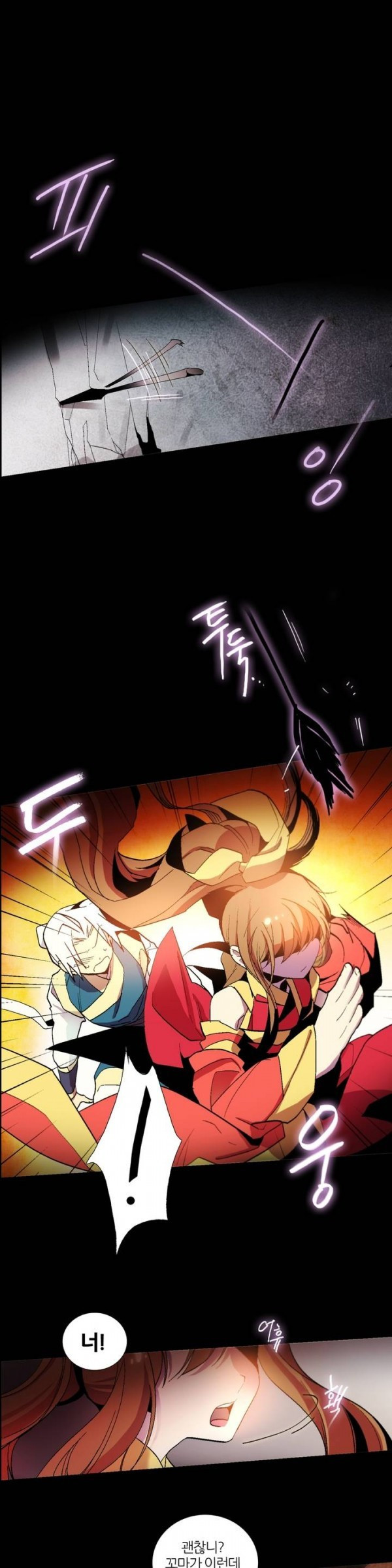 Wolhan Gangcheonrok Ch.50 p2