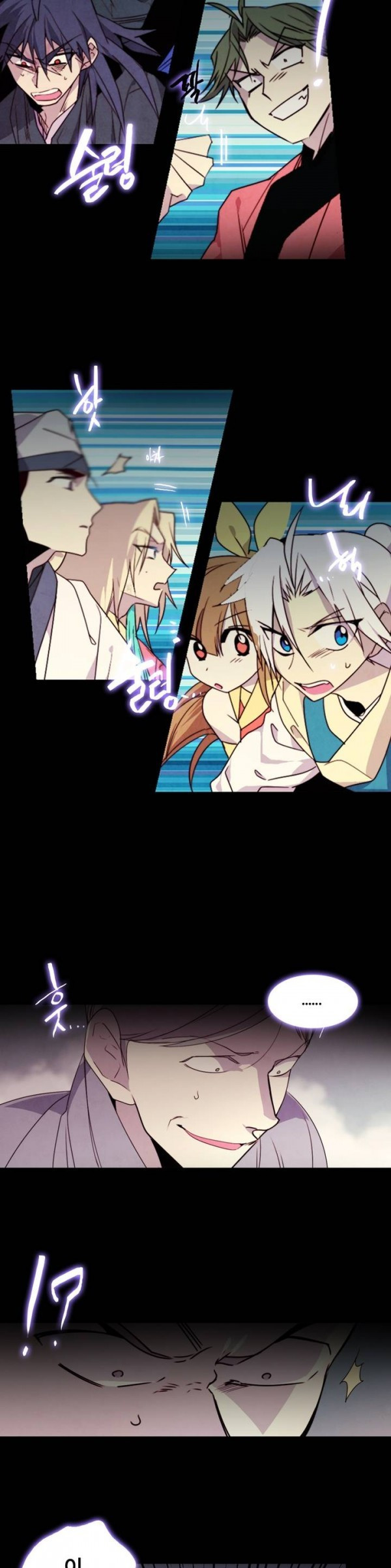 Wolhan Gangcheonrok Ch.53 p3