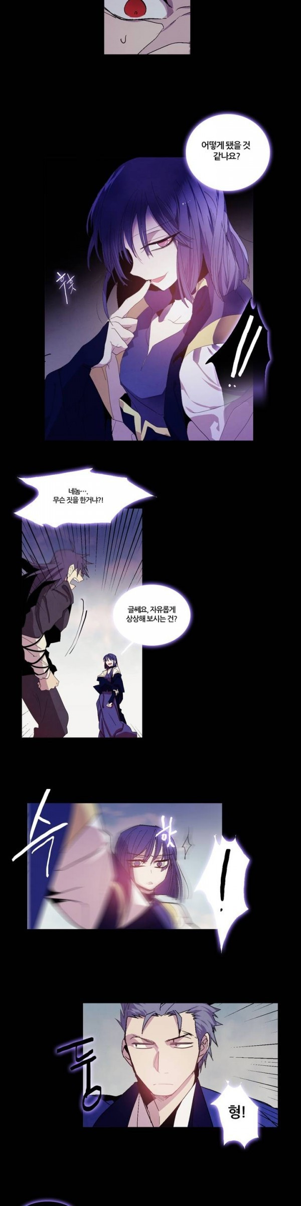 Wolhan Gangcheonrok Ch.53 p8