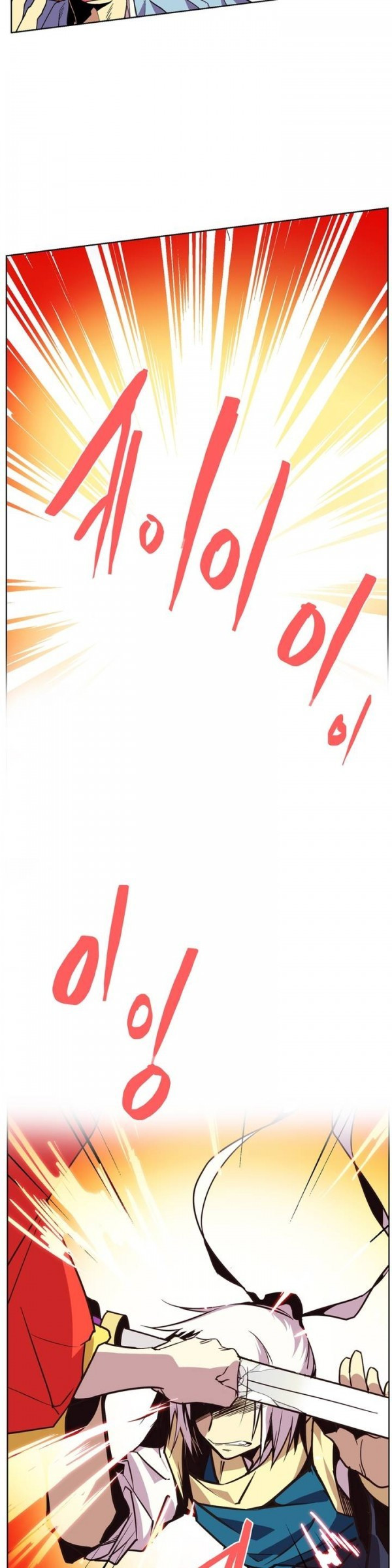 Wolhan Gangcheonrok Ch.56 p10