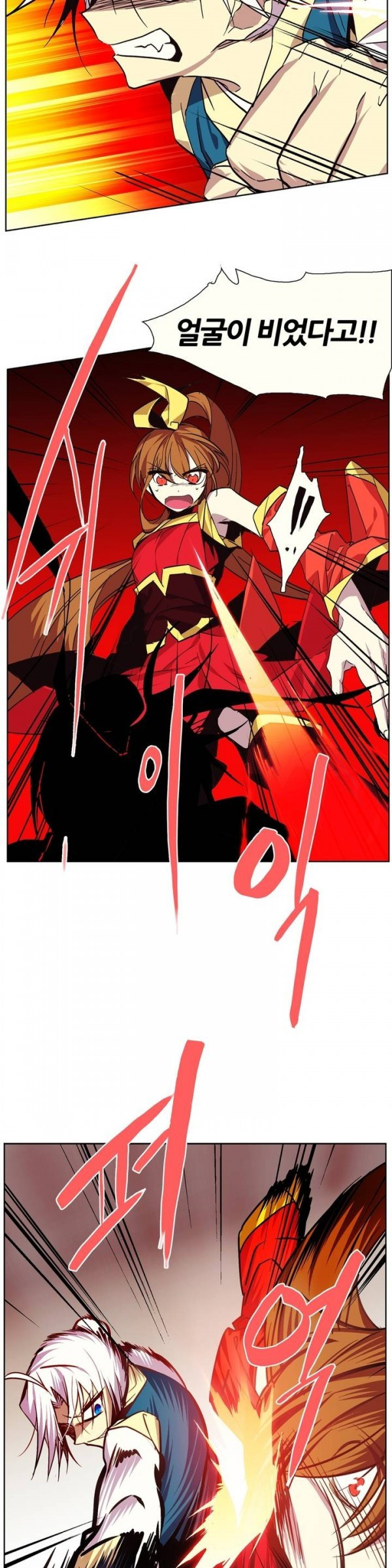Wolhan Gangcheonrok Ch.56 p12