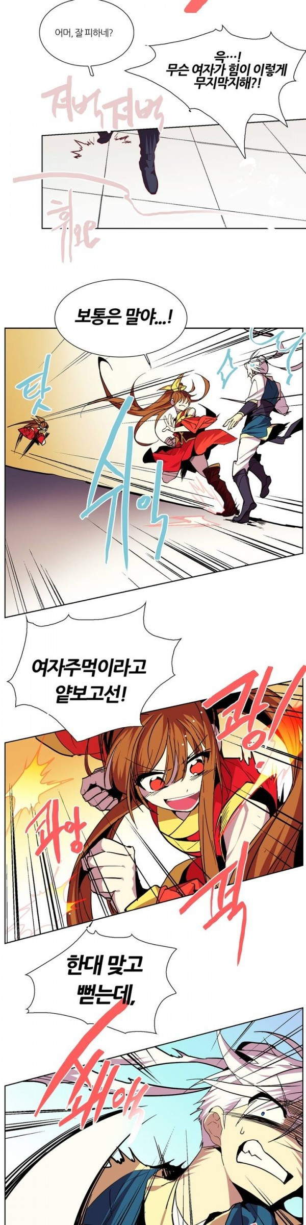 Wolhan Gangcheonrok Ch.56 p8