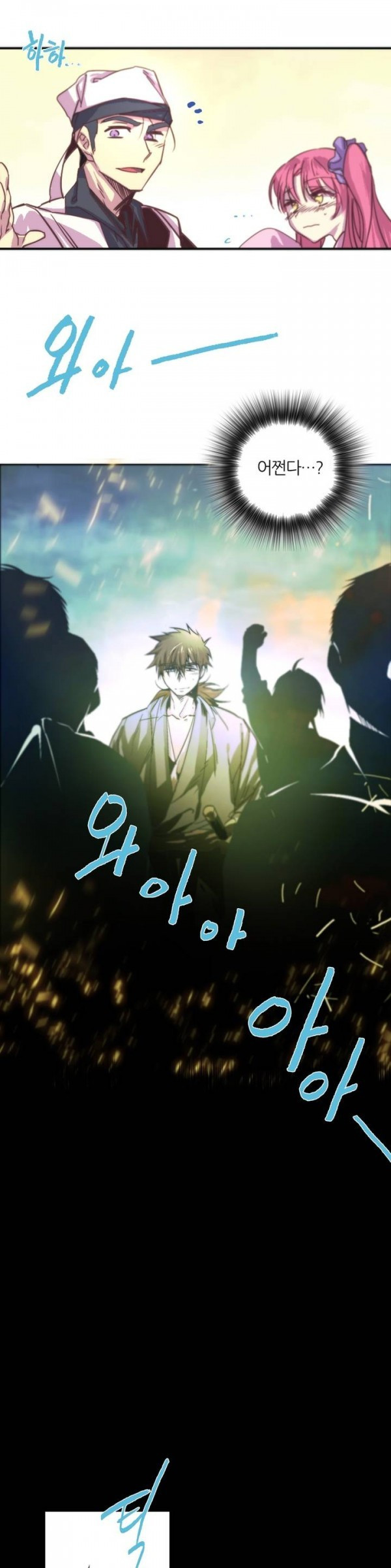 Wolhan Gangcheonrok Ch.58 p10
