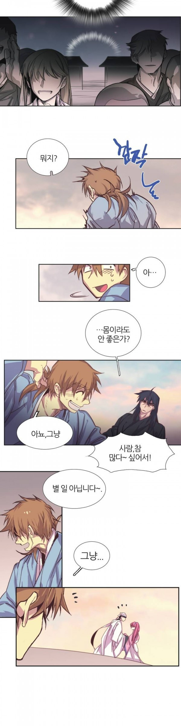 Wolhan Gangcheonrok Ch.58 p9